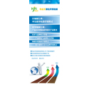 �н���ľ�ذ���퓆Ώ��O(sh��)Ӌ 