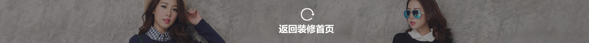 返回裝修首頁(yè)