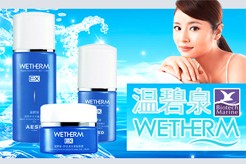 《溫碧泉:“淘寶天貓網(wǎng)上年銷(xiāo)售1億元