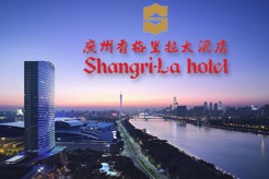 《香格里拉: