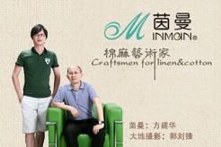 《茵曼:“淘寶天貓全網(wǎng)銷(xiāo)售額12億元”