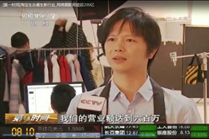 中央電視臺(tái)CCTV2，采訪網(wǎng)絡(luò)攝影師 郭劉鋒先生，2014淘寶雙十一，“第一時(shí)間”采訪廣州大地?cái)z影公司創(chuàng)始人： 郭劉鋒先生片段