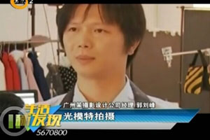 太原電視臺(tái)：“非說不可”主持講述，大地?cái)z影 郭劉峰