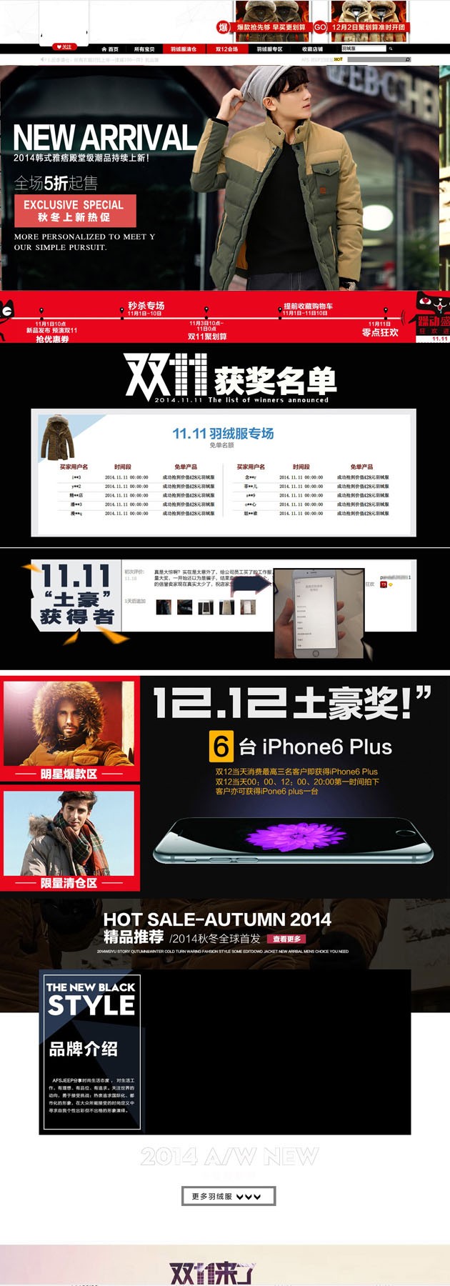 男裝三