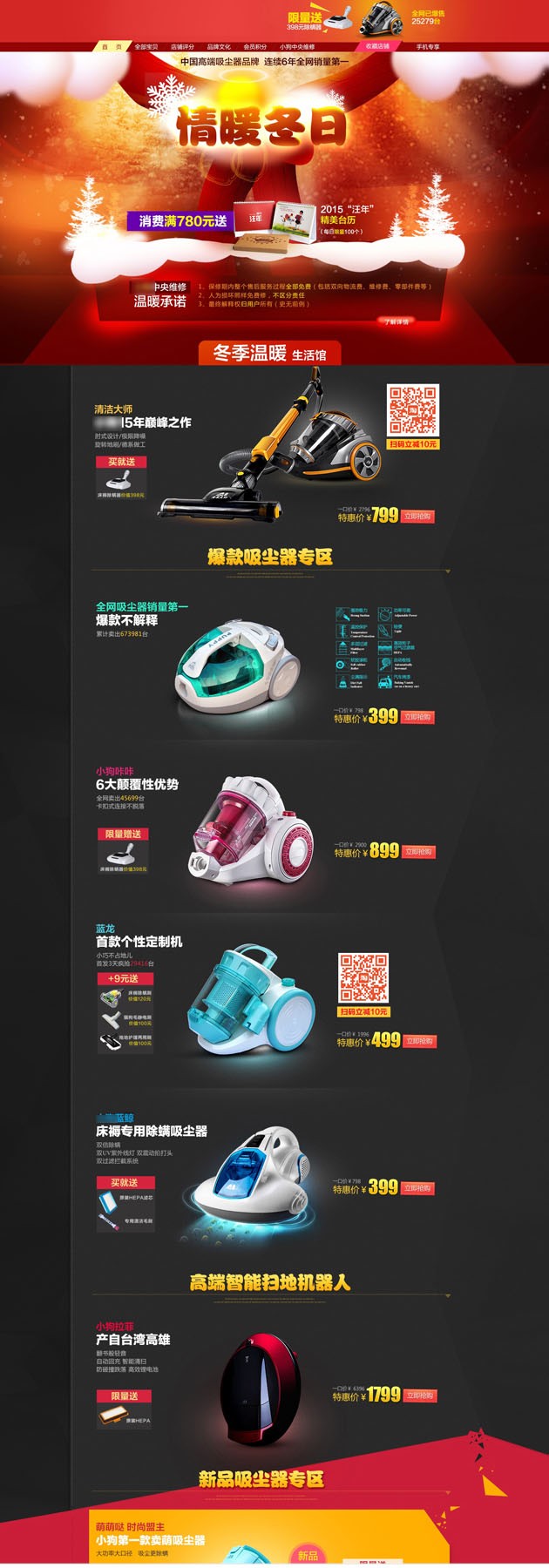 產(chǎn)品一